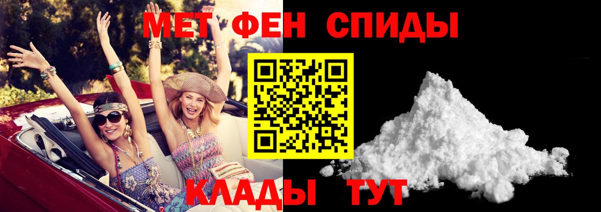 Гашиш  АМФ кристаллы  МАРИХУАНА  Мефедрон   A PVP СОЛЬ кристаллы  Россошь  Cocaine  Вход с VPN  Вейп ТГК 