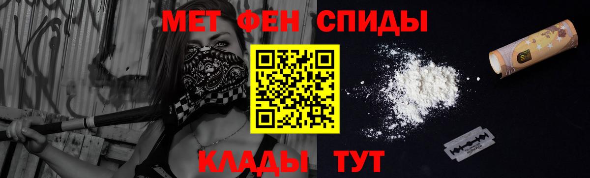 АМФ 97%  Амфетамин  Россошь  Вход с VPN  маркетплейс какой сайт  Amphetamine 