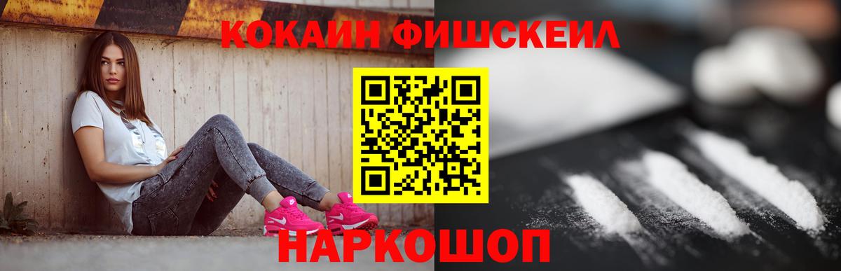 Бошки Шишки Россошь