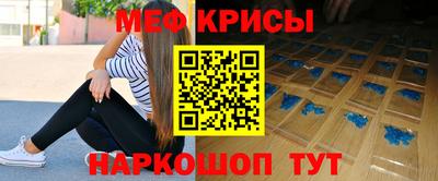 мефедрон VHQ Рузаевка