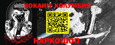 шишки Рыбинск