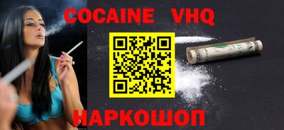 MDMA Premium VHQ Рязань
