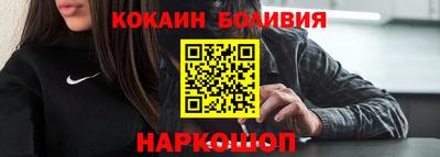 мефедрон VHQ Рузаевка