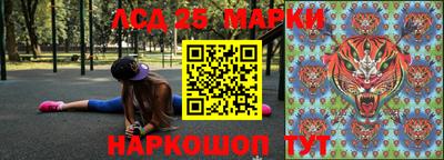 мефедрон VHQ Рузаевка