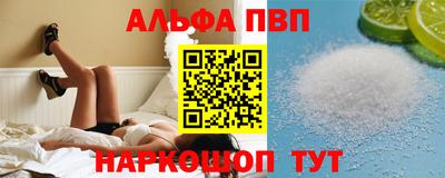шишки Рыбинск