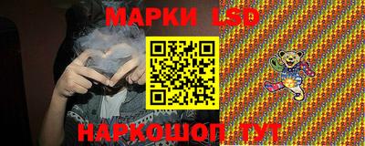 шишки Рыбинск
