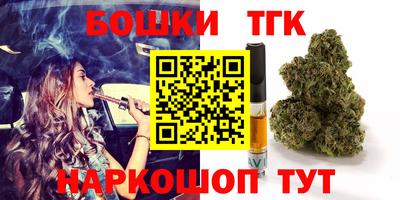 шишки Рыбинск