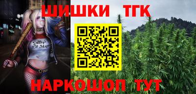 мефедрон VHQ Рузаевка