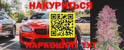 шишки Рыбинск