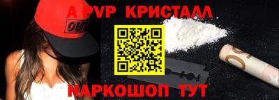 шишки Рыбинск