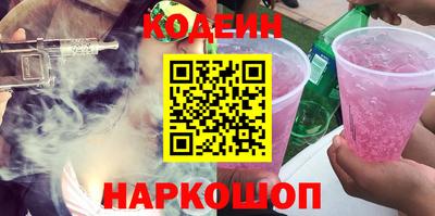 мефедрон VHQ Рузаевка