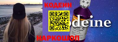 шишки Рыбинск