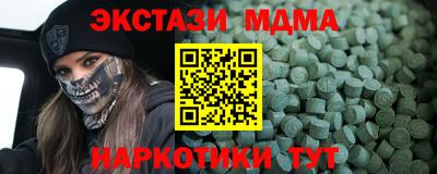 мефедрон VHQ Рузаевка