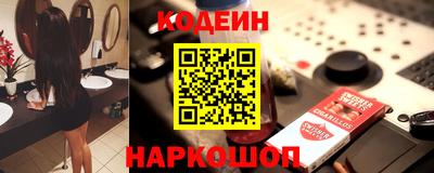 шишки Рыбинск