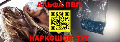 шишки Рыбинск