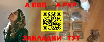 мефедрон VHQ Рузаевка