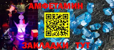 шишки Рыбинск