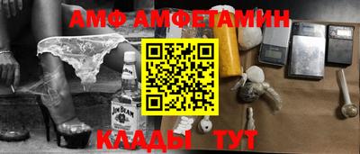 мефедрон VHQ Рузаевка