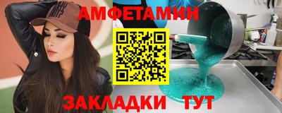 мефедрон VHQ Рузаевка