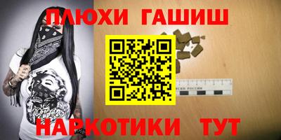 мефедрон VHQ Рузаевка