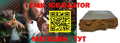 мефедрон VHQ Рузаевка