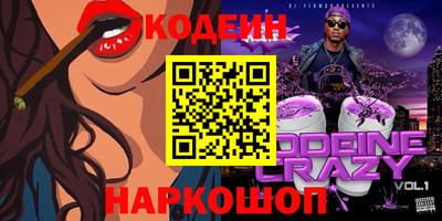 шишки Рыбинск