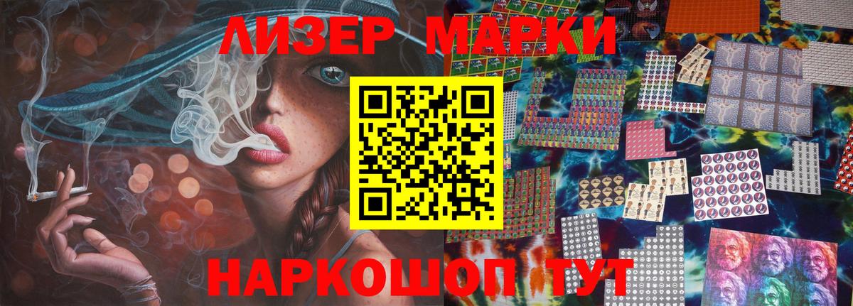 ЛСД экстази ecstasy  мега зеркало  LSD-25 экстази  Россошь  Вход с VPN  LSD-25 экстази кислота 